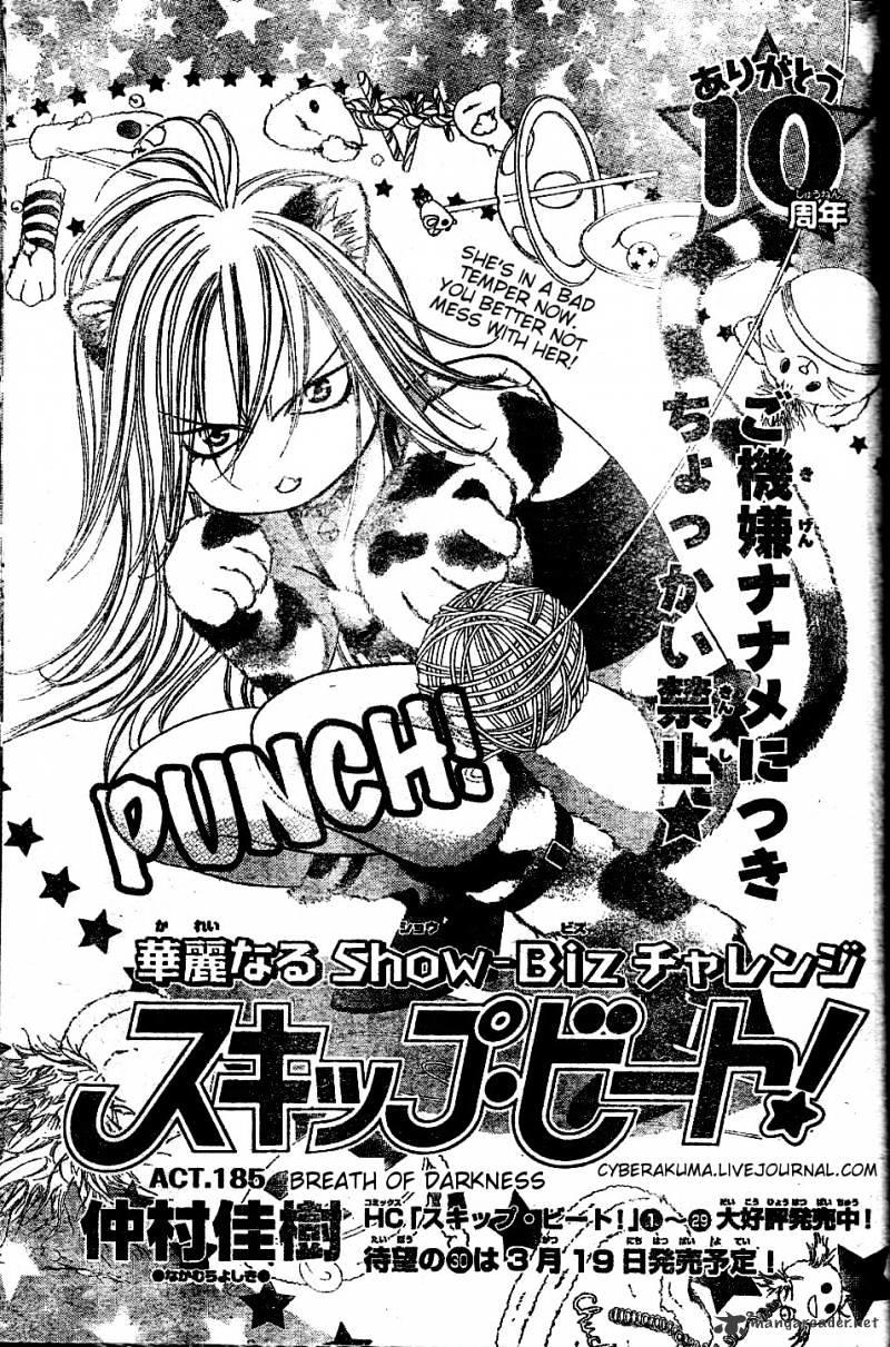 Skip Beat, Chapter 185 image 01